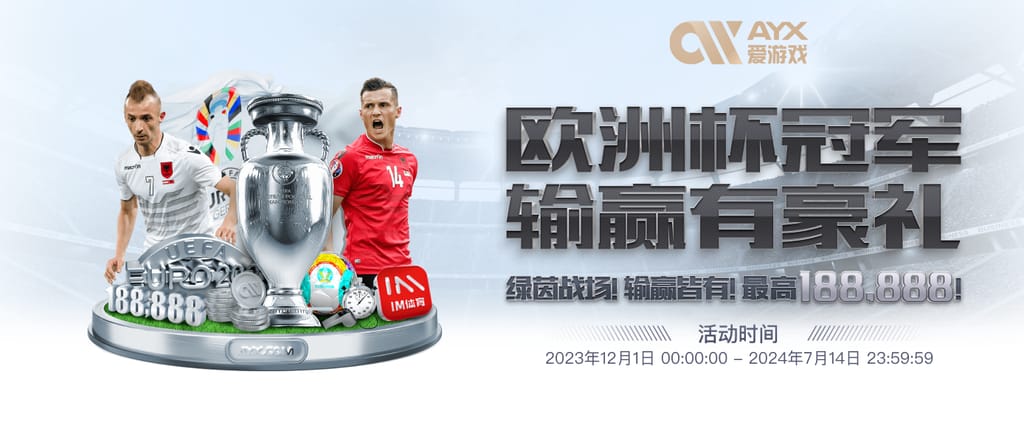 星空·全站体育APP登录安卓版