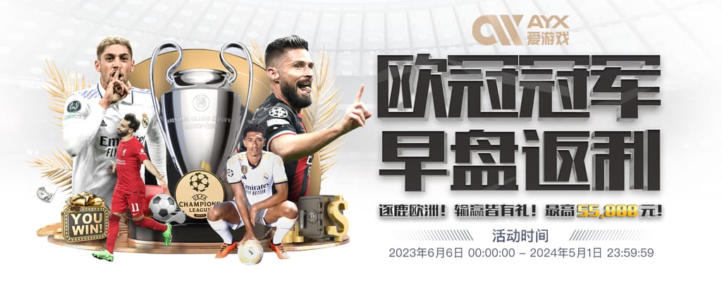 星空·全站体育APP登录单机版