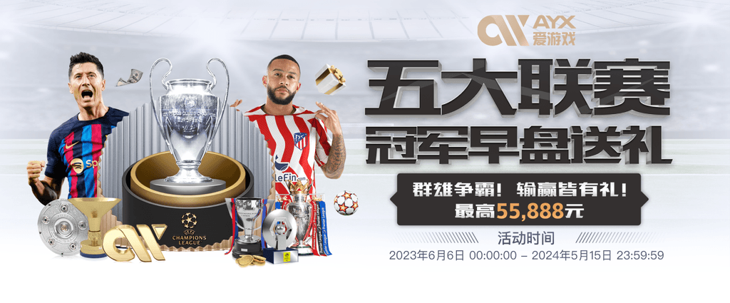 星空·全站体育APP登录官网安卓版