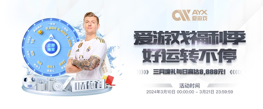 阿莫林：阿玛德的进球重燃了激情，比赛时间再多些我们可能就能赢