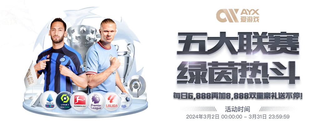 星空·全站体育APP登录网页版