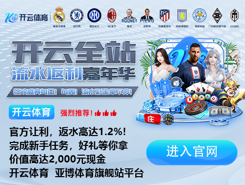 星空·全站体育APP登录官方版