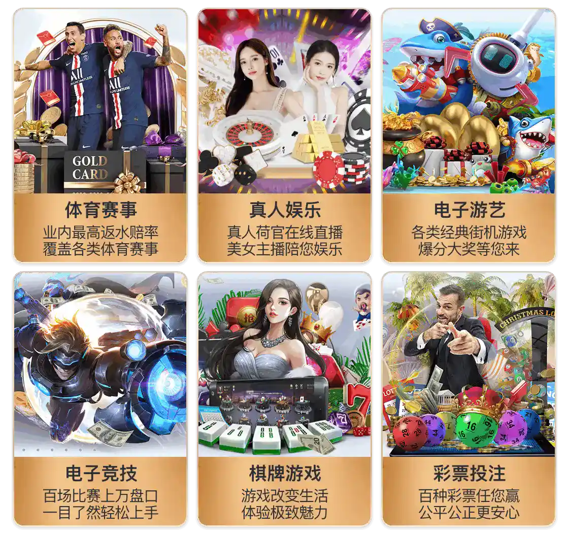 星空·全站体育APP登录竞技版